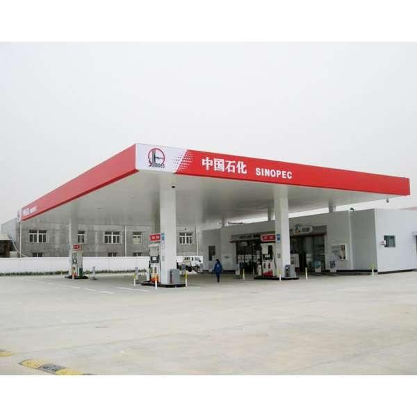 山东省中石化加油站升级改造工程